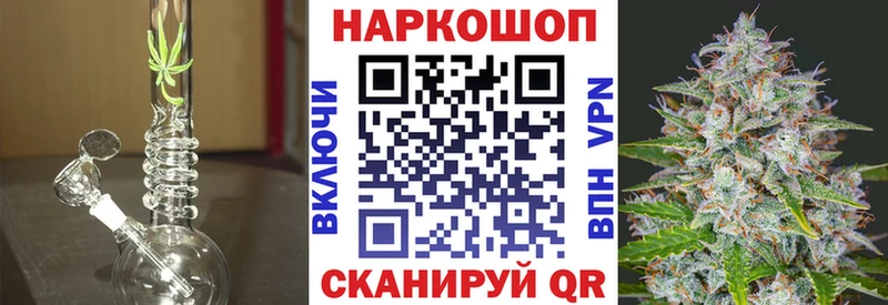 Наркошоп купить ГАШ  МАРИХУАНА  Альфа ПВП  МЕФ  Cocaine  Кашира