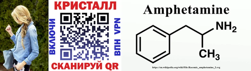 Купить  Кашира  Amphetamine Розовый 