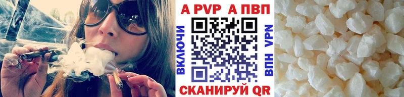 Купить где Кашира A PVP Crystall
