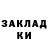 КОКАИН 97% Andrei Okushko