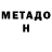 МДМА кристаллы George Villarruel