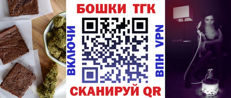 Cannafood конопля  Купить где  Кашира 