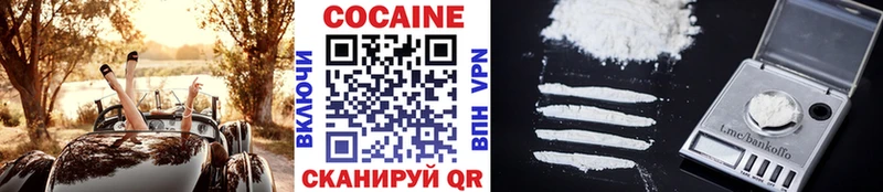 Cocaine Эквадор  Купить закладки  Кашира 