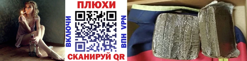 Гашиш гарик  Купить закладки  Кашира 