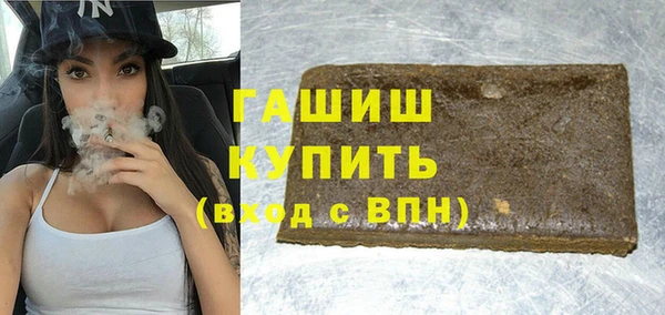 амфетамин Щучье