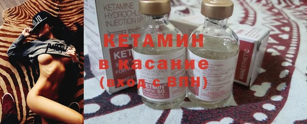 амфетамин Щучье