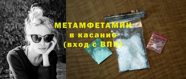 бошки Касимов