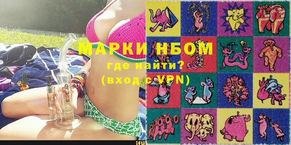 марки nbome Карпинск