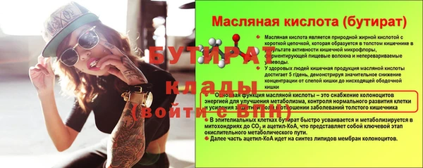 бошки Касимов