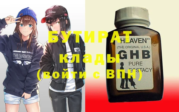 хмурый Карталы