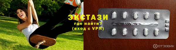 альфа пвп Щигры
