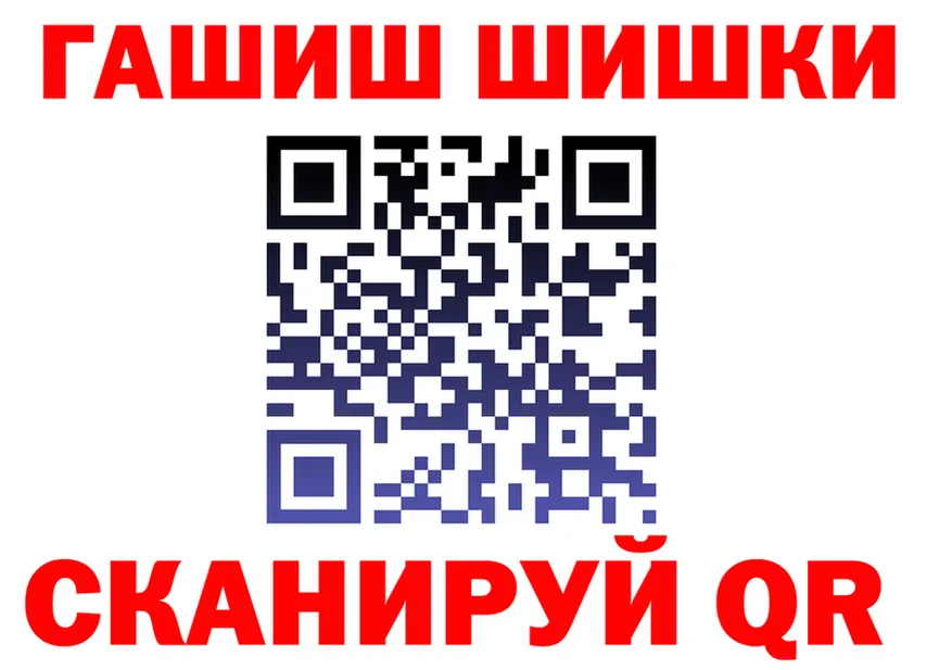 ГАШ ice o lator зеркало маркетплейс OMG Кашира