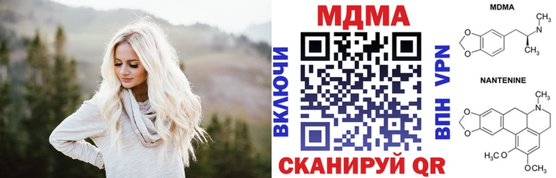 Купить  Кашира  MDMA молли 