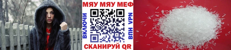 МЯУ-МЯУ мука  Купить  Кашира 