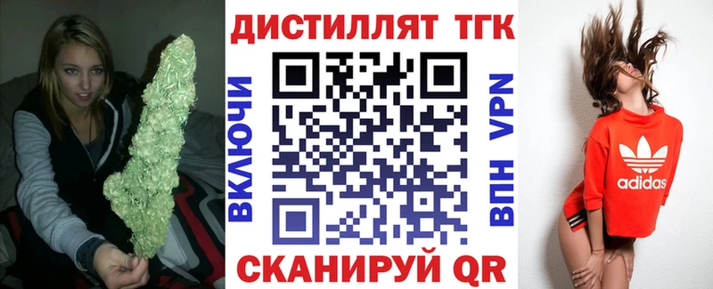 ТГК гашишное масло  Купить закладки  Кашира 