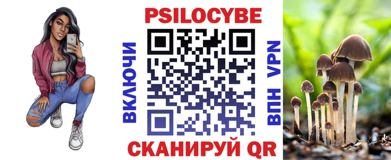 Галлюциногенные грибы MAGIC MUSHROOMS  Купить закладки  Кашира 